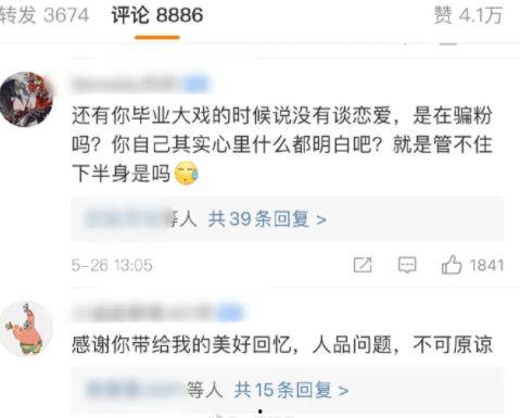 抖音爆料吃瓜观看在线 热门大瓜有哪些,吃瓜群众在线狂欢，揭秘最新热点事件