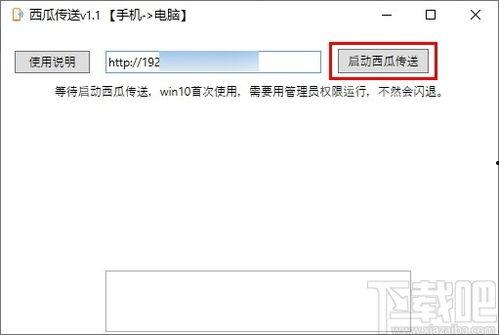 吃瓜网站能打开的网站免费