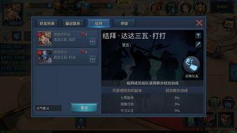 黑暗爆料在线观看免费高清 17173爆料怎么进入