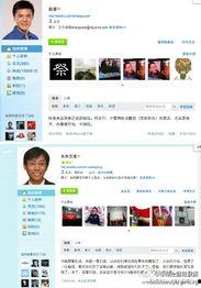 今日爆料,今日爆料背后的惊人真相