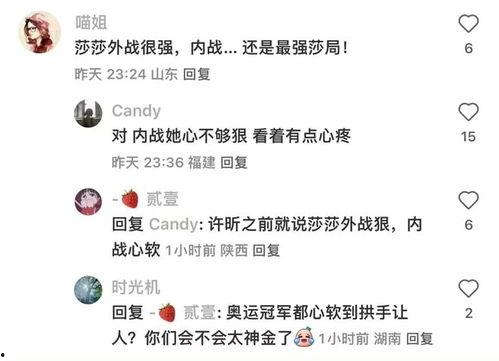 吃瓜裙分享免费 体育圈饭圈 潜规则是什么意思网络用语,吃瓜裙分享免费潜规则内幕