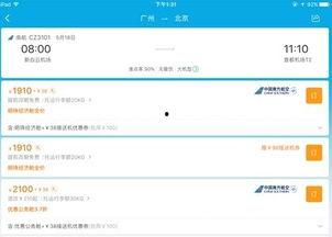 携程改价门撕开ota最狠潜规则,揭秘OTA行业潜规则背后的利益博弈