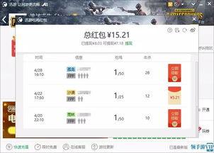 潜规则读音.热点爆料入口点击进入平台